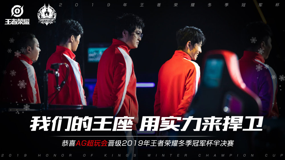 新兴崛起的