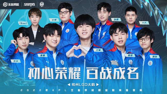 季后赛总是